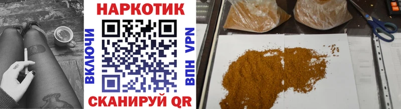 Где продают наркотики Оханск Кетамин Галлюциногенные грибы Cocaine МЕФ Каннабис ГАШ