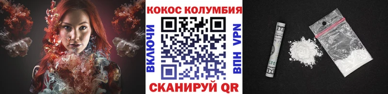 Cocaine Перу  Оханск 