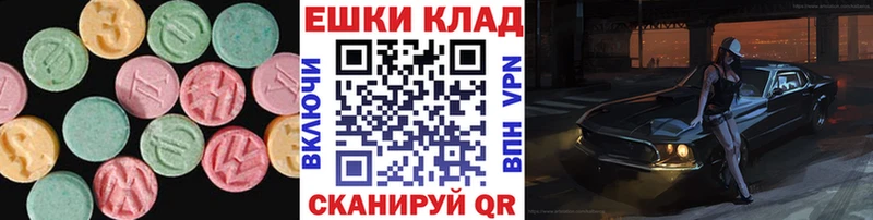 ЭКСТАЗИ диски  KRAKEN сайт  Оханск 