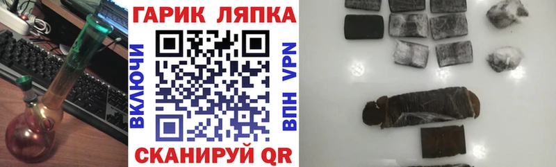 ГАШ Cannabis Оханск