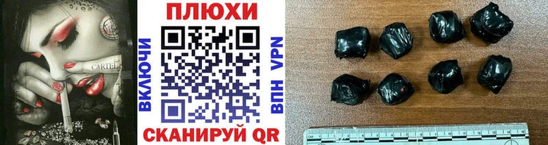 Гашиш ice o lator Оханск