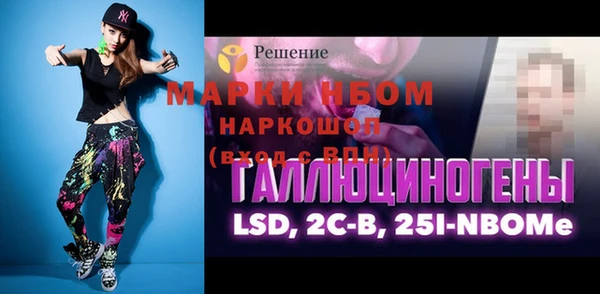 кокс Армянск