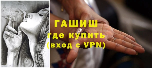 амфетамин Арсеньев
