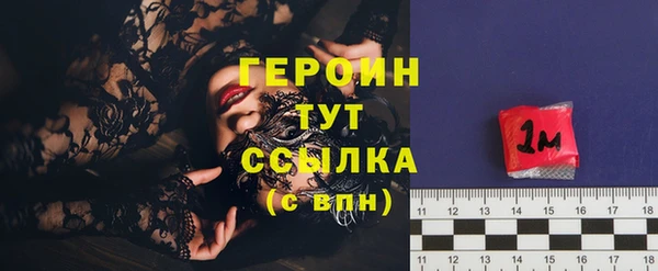 амфетамин Арсеньев