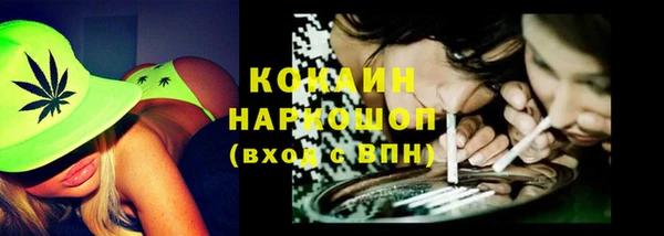 каннабис Аркадак