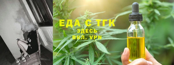 амфетамин Арсеньев