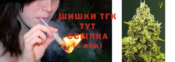 амфетамин Арсеньев