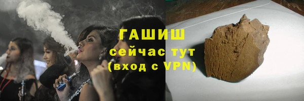 амфетамин Арсеньев