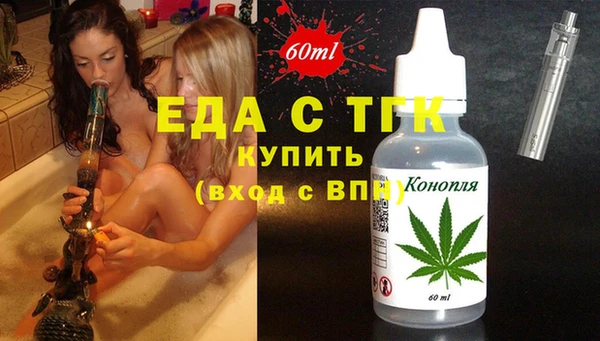 каннабис Аркадак