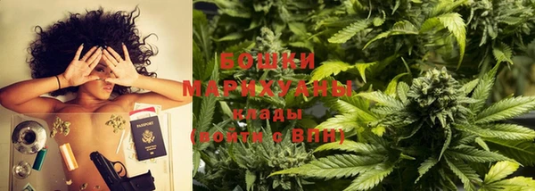 амфетамин Арсеньев