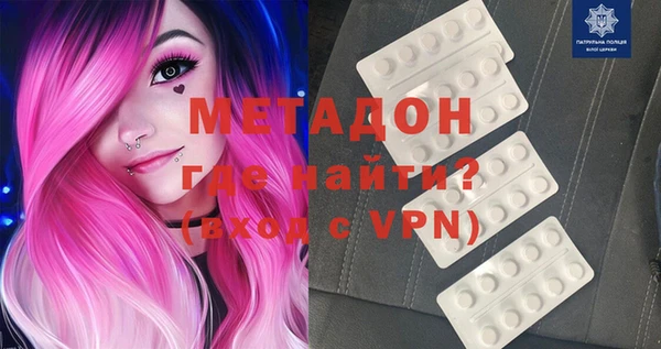 амфетамин Арсеньев