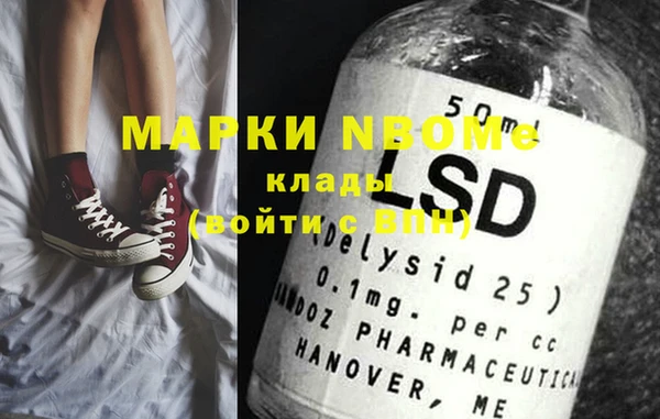 амфетамин Арсеньев