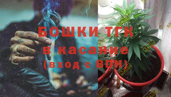 амфетамин Арсеньев