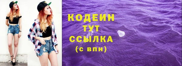кокс Армянск