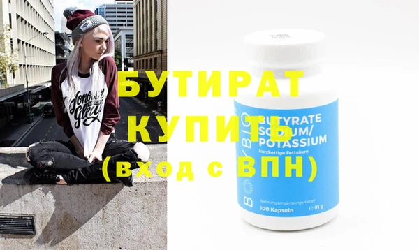 амфетамин Арсеньев