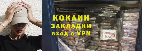 кокс Армянск