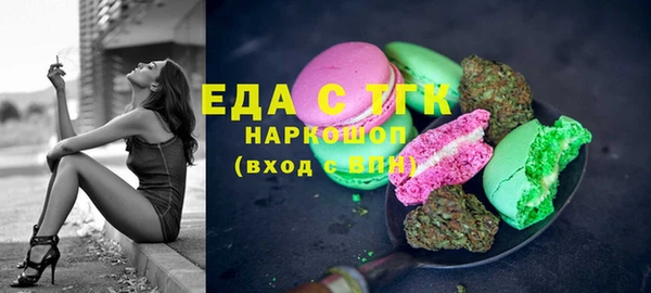 амфетамин Арсеньев