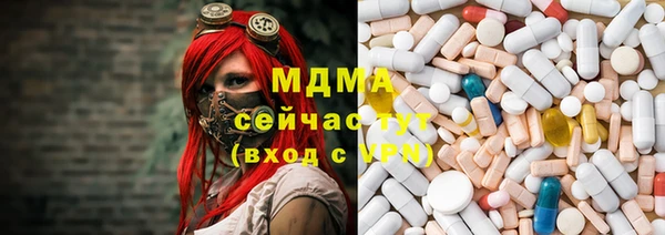 кокс Армянск