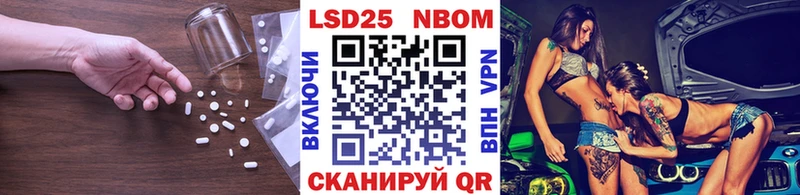 LSD-25 экстази кислота  Оханск 