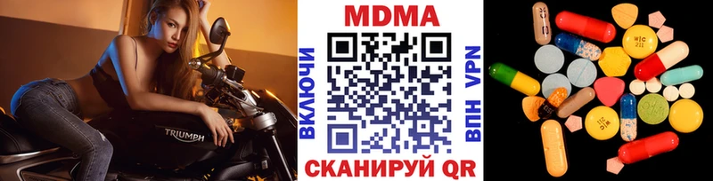MDMA VHQ  Оханск 