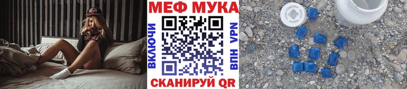 Меф mephedrone как найти закладки Оханск