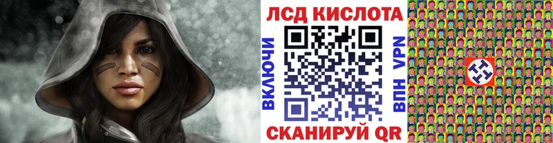 наркотики  Оханск  Марки N-bome 1,8мг 