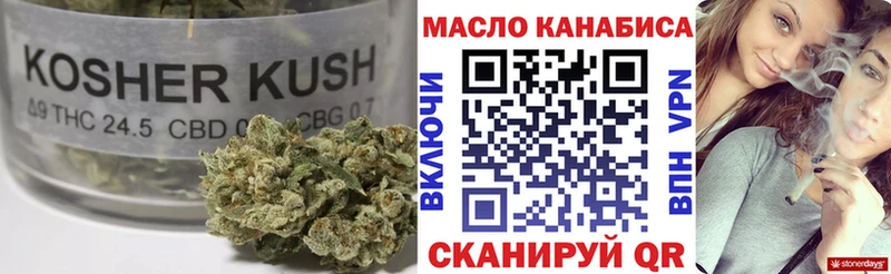 Дистиллят ТГК вейп с тгк  Оханск 