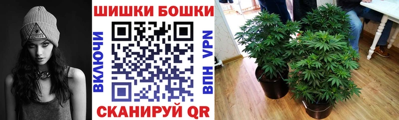 Марихуана VHQ Оханск